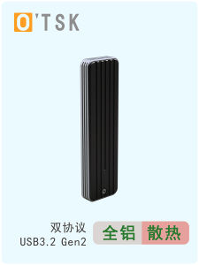 OTSK Solid State Mobile Hard Disk Drive Box NVMe M.2 SSD to USB3.2 External Enclosure 9210B Dual Protocol M2 Computer Peripherals