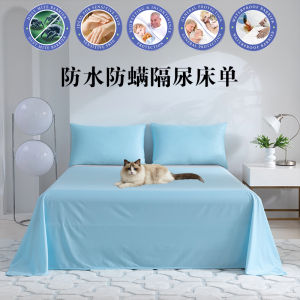 Waterproof Breathable Urine-Resistant Bed Sheet Polyester Fabric Anti-Dust Mite Pet Care Sofa Pad Elderly Cat Urine Proof