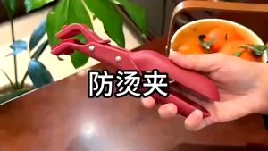 Anti-scalding Clip Hot Dish Plate Clamp Heat Resistant Multi-Function Silicone Cooking Tongs Kitchen Utensils