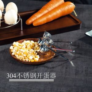 PDM Premium 304 Stainless Steel Egg Shell Opener Raw Eggs Shell Opener Double-headed egg opener 开蛋器