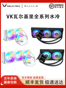 Valkyrie A360 Integrated Water Cooling Fan A240 White Computer B360GT Water Cooling Heat Sink Multi-Platform New Condition