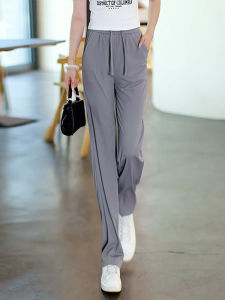 Summer Ice Silk Wide Leg Pants High Waist Slim Fit Casual Drapey Small Size Versatile Womens Pants Korean Style Commute