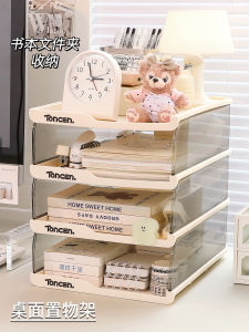 Office Desktop Organizer Box A4 Paper Multi-layer Storage Rack Desk Transformation Tool Cream Style Foldable PP Material