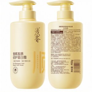 XIAQUXING | Mặt Nạ Dưỡng Tóc Hồi Phục Tóc Hư Tổn Dưỡng Ẩm Làm Mượt