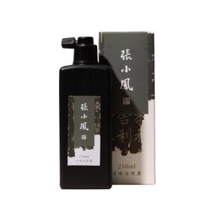 XIAOSHUSHENG | Gold Ink for Calligraphy