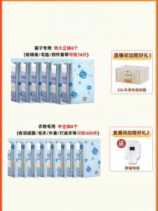 TAILI | Vacuum Compression Bag Clothes Storage
