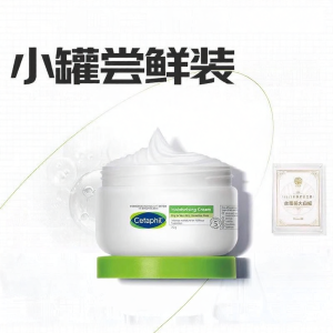 Cetaphil | Moisturizing Niacinamide Free Body Lotion
