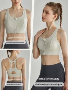 MiiOW | เสื้อกั๊กโยคะ Pilates สำหรับผู้หญิง ทรงเข้ารูป ชุดชั้นในแบบมีโครง สายเดี่ยว ป้องกันการหย่อนคล้อย ระบายอากาศได้ดี ฤดูร้อน 2025