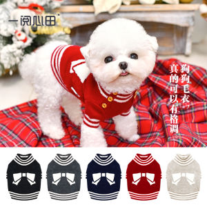 Butterfly Knot Sweater Winter Pet Clothes for Dogs New Years Inner Wear Cotton Casual Style Warm Anti-Static Outdoor Daily
