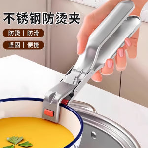 Đồ Ăn Phòng Nhiệt Dụng Cụ Nhà Bếp Đa Năng Bằng Silicon Chống Trượt Bằng Thép Không Gỉ Khay Đựng Thức Ăn Bằng Thép Không Gỉ