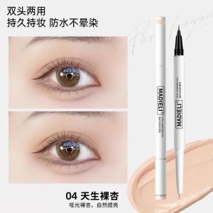 Xiaoaoding Eye Shadow Pen Womens Double-Headed Highlight Brightening Pearl Thin and Glittering Matte Shadow Dual-Use Lying Cicada Outline Pen Recommend