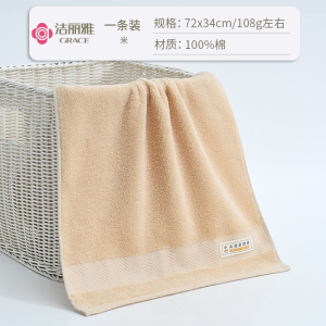 Khăn Mặt Cotton Dày Grace Pure Cotton Không Thấm Nước Cho Nam Dùng Trong Gia Đình Khăn Mặt Cotton Nguyên Chất Không Rụng Lông