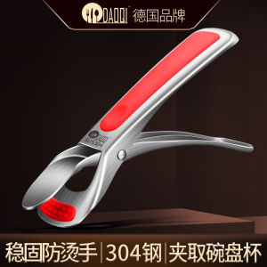 Kẹp Bát Kẹp Bát Kẹp Đĩa Kẹp Bát Kẹp Đĩa Chống Bỏng Đa Chức Năng Bằng Thép Không Gỉ 304 Dụng Cụ Kéo Đĩa Chống Trượt Dụng Cụ Thần Thánh Nhà Bếp