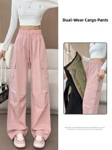 JIANGLU | American Retro High Street Womens Cargo Pants Loose Casual Long Trousers Spring Autumn Two-Way Wear Comfortable Slimming