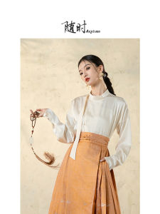 Anytime Improved Chinese Style Shirt And Horse Tailed Skirt Set New Traditional Chinese National Fashion Womens Clothing