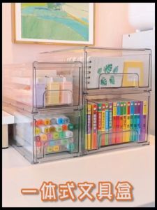 Premium Quality Drawer Storage Box Organizer Transparent Stackable Desk Office Stationary Organizer