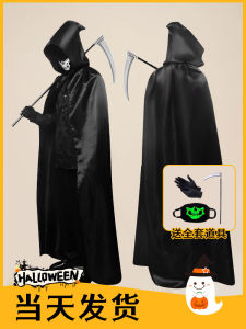 Halloween Costume Adult Mens and Womens Death Cloak Performance Black Wizard Robe Vampire Clothes Chamber NPC Costume