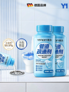 Yinian | Strong Clog Dissolving Dredge Agent