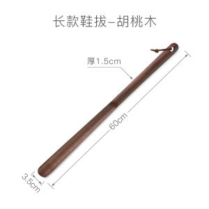 ด้ามขยับรองเท้าไม้แท้สำหรับใช้ในบ้าน ดีไซน์หรูหรา เหมาะกับผู้หญิงมีครรภ์ เครื่องมือช่วยขยับรองเท้าแบบง่ายๆ อุปกรณ์สำหรับใส่รองเท้า