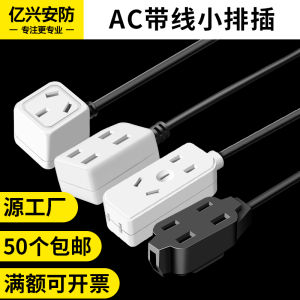 ปลั๊กสามขาสองเท้าพร้อมสายไฟสำหรับใช้ในโรงงานอุตสาหกรรม แหล่งกำเนิดไฟฟ้าแรงสูง ปลั๊กแม่สำหรับใช้ในจีนแผ่นดินใหญ่