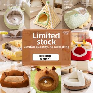 hipidog | All Seasons Winter Warm Removable Pet Bed