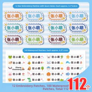 QU RAN | Embroidered Sew-on Waterproof Label