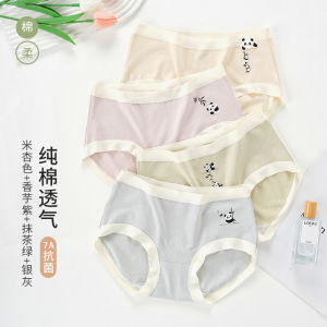 Ladies Cotton Underwear Breathable Antibacterial Triangle Shorts Mid-Waist Briefs Comfortable Soft Cotton Girls Panties