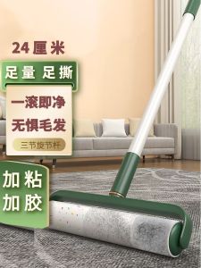 Large Size Extended Long Pole Sticky Hair Remover Roller Brush Floor Dust Cleaning Tool Hair Absorbing Suction Household Device