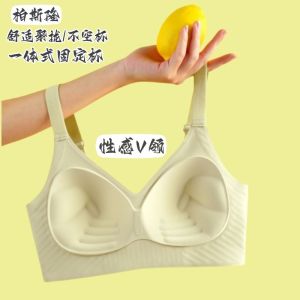 Pears Long Womens Seamless Wireless Jelly Bra Prevents Sagging Collects And Supports Underarm Fat Fixed Bandage Style
