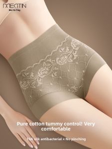 MEATIN | Cotton Tummy Control High Waist Buttocks Lifting Postpartum Underwear Shorts