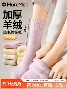 Womens Merino Wool Fleece Lined Thick Mid-Calf Socks Autumn Winter Warm Comfortable Breathable Absorbent Home Socks