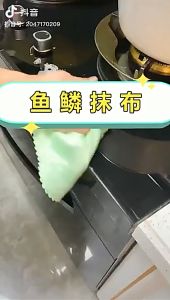 (1pcs) Fish Scale Dishcloth Cleaning Cloth High Absorbent Cleaning Kitchen Rags Efficient Non Marking Towel Glass Window