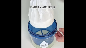 [NEW ARRIVAL SG STOCK] Yogurt Filter Strainer Whey Separator | Make Thick Greek Yogurt