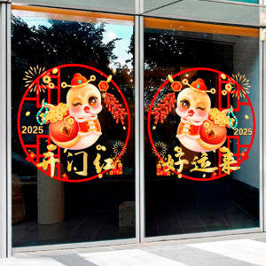 Red Decorative Glass Window Stickers for New Year 2026 Horse Year Opening Red Fortunes Insurance Company Bank Office New Year Conference Decoration