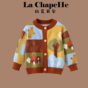 puella kids | New Autumn Winter Knit Cardigan Children 2026