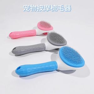 ที่แปรงขนสัตว์เลี้ยง แปรงกำจัดขนสัตว์เลี้ยง หวีกำจัดขน แปรงสัตว์เลี้ยง สุนัข หมา แมว