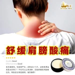 Authentic Selatan 1950 Salap Traditional Ointment | 马来西亚正宗 南漂油 16g&45g【功能】肌肉酸痛 •伤风感冒 •祛肚胀风 •止痒蚊虫叮咬