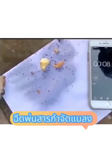 1 สเปรย์ ฆ่ามดได้ผล 100% สเปรย์ไล่มด ไม่มีมดในระยะ 500 เมตร ยาฆ่ามด กำจัดมด 15L ยากำจัดมด เหยื่อมด ยาฉีดมด ยาฆ่าแมลง ยาฆ่ามดในบ้าน เห็นผลเร็ว ปลอดภัยต่อคน ผงกำจัดมด ป้องกันแมลงได้นาน ปลอดสารพิษและปลอดภัย เจลกําจัดมด เจลฆ่ามด