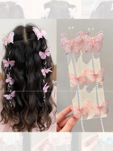 PINK EMPRESS | Butterfly Braided Chain Sweet Princess Tassel Clip
