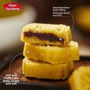 SHENDACHENG | Bánh Đậu Xanh Không Đường Bánh Snack Truyền Thống