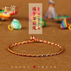 สร้อยข้อมือเชือกสีสันสดใสแบบผูกมือสำหรับผู้หญิง สร้อยข้อมือผ้าป่าสำหรับผู้ชาย สร้อยข้อมือผ้าป่าแบบผูกมือสำหรับคู่รัก