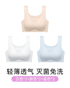 Disposable Ice Silk Bra Womens Travel Underwear No Wash Sterilized Independent Packaging One Time Use Comfortable Bra