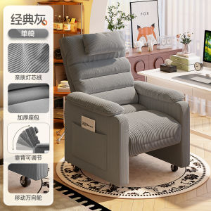 Comfortable Lazy Sofa Bed for Students Home Bedroom Computer Chair Modern Simple Style Detachable Cover Storage Function