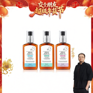 LUBOSEN | Tinh Dầu Dưỡng Tóc Giảm Xơ Rối Mềm Mượt Bóng Khỏe Lưu Hương Lâu 100ML