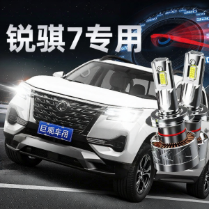 JUGUAN | Super Bright Laser LED Headlight