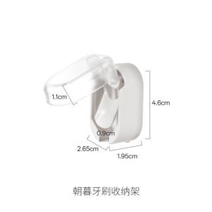 Giá Để Chổi Đánh Răng Chống Thấm Nước Treo Tường Không Cần Đục Lỗ FaSoLa Giá Để Đồ Vệ Sinh Cá Nhân Bằng Nhựa ABS Dùng Cho Gia Đình