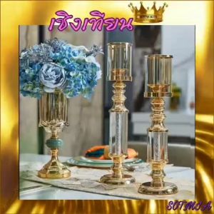 CT031E032 DECHOME เชิงเทียน เชิ่งเทียนคริสตัล เชิงเทียนแต่งโต๊ะอาหาร