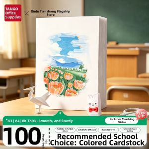 XINLUTIANZHANG | Thick Handmade Drawing Paper