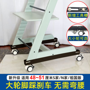 Universal Wheels Kit for Growing Chair Baby Dining Chair Casters Stokk Wheel Accessories Suitable for Toddlers And Children