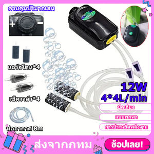 Oxygen ปั๊มลม สำหรับตู้ปลา อุปกรณ์ครบชุด  ปั้มอ็อกซิเจน ปั๊มลมออกซิเจน  เครื่องปั๊มออกซิเจน ปั้มอากาศ แบบพกพา ประหยัดพลังงาน พิพิธภัณฑ์สัตว์น้ำถังปลา  อุปกรณ์ประหยัดพลังงานเงียบ สำหรับเลี้ยงกุ้ง ปลา